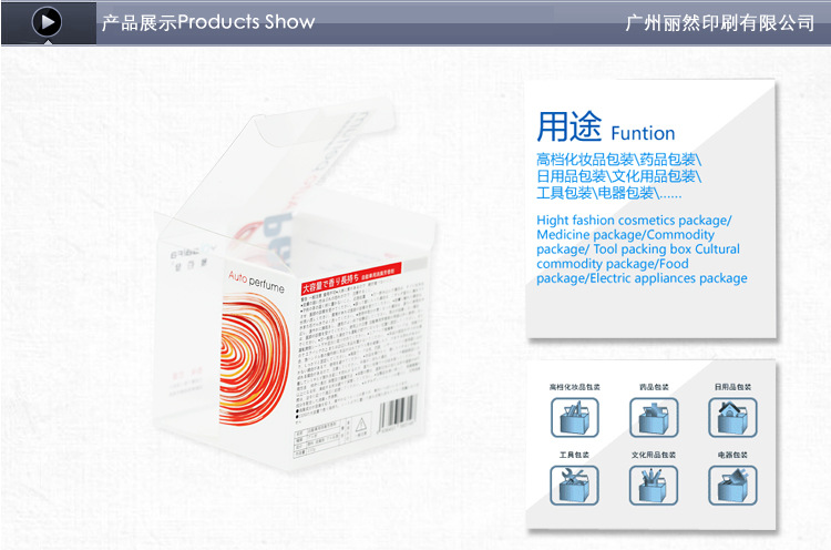 匠心定制，透明视界 一站式化妆品与日用品包装解决方案